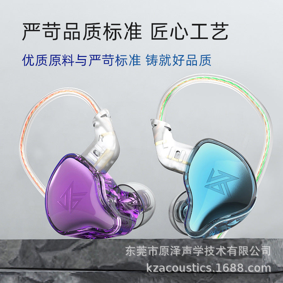 KZ-EDC In-Ear Wired HIFI Monitor Headphones High-value Heavy Bass Game Eating Chicken Mobile Computer Universal