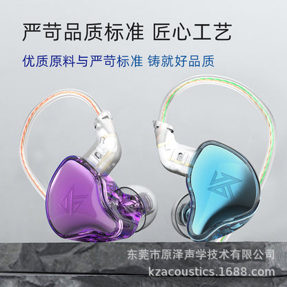 KZ-EDC In-Ear Wired HIFI Monitor Headphones High-value Heavy Bass Game Eating Chicken Mobile Computer Universal