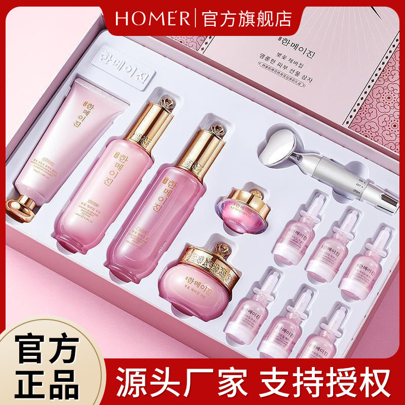 Facial Care Products set