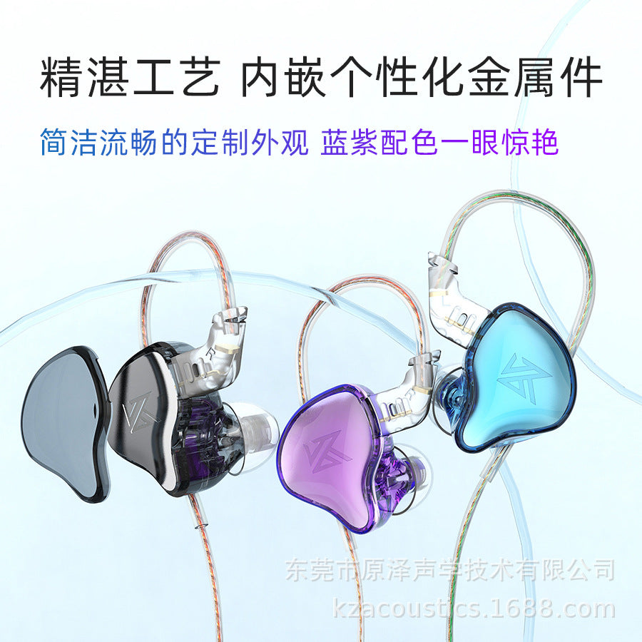 KZ-EDC In-Ear Wired HIFI Monitor Headphones High-value Heavy Bass Game Eating Chicken Mobile Computer Universal